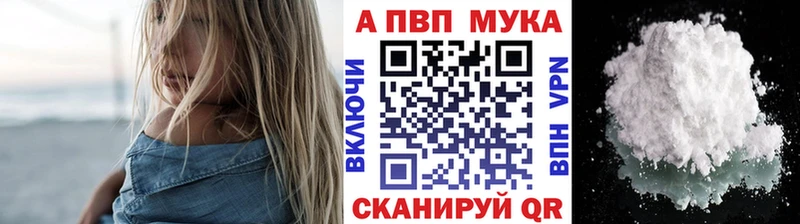 Купить  Трубчевск  Альфа ПВП СК КРИС 