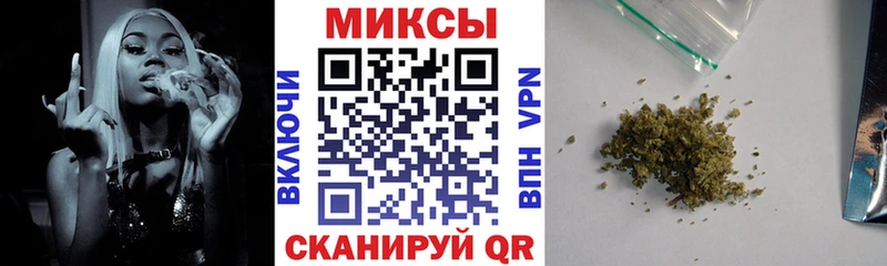 Купить  Трубчевск  БУТИРАТ бутик 