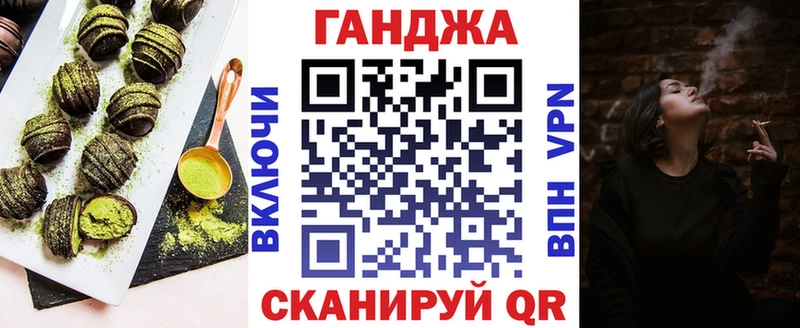 Cannafood марихуана  Купить  Трубчевск 