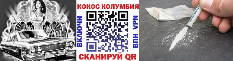 COCAIN 99%  Купить закладки  Трубчевск 