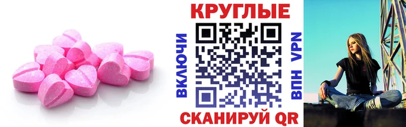 Купить закладки  Трубчевск  ЭКСТАЗИ бентли 