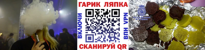 Купить где  Трубчевск  ГАШ 40% ТГК 