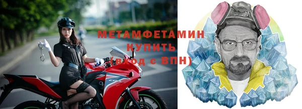 наркотики Нижний Тагил
