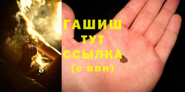 наркотики Нижний Тагил