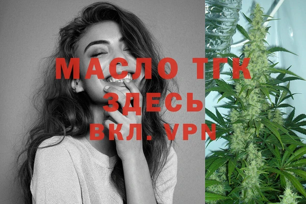 первитин Архангельск