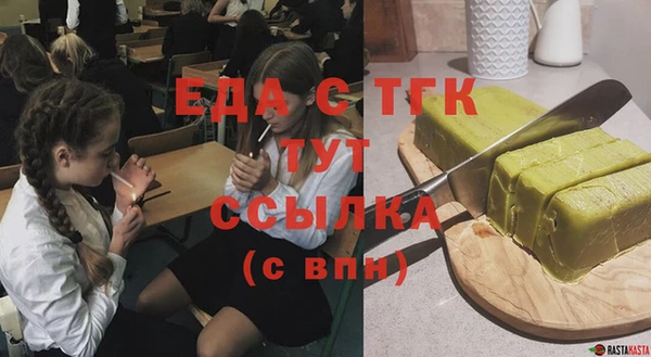 первитин Архангельск