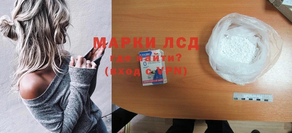 первитин Архангельск