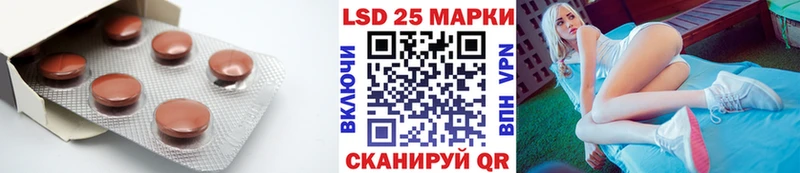 Купить  Трубчевск  ЛСД экстази кислота 