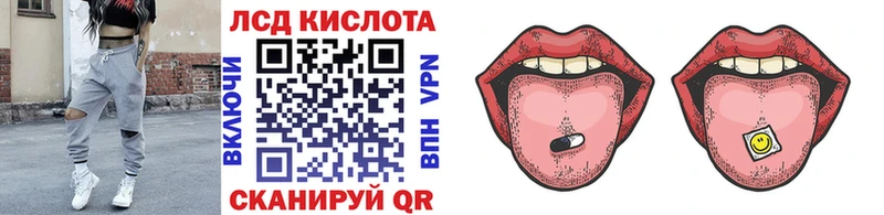 Марки NBOMe 1,5мг  Купить  Трубчевск 