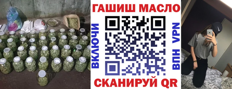 ТГК вейп с тгк  Купить где  Трубчевск 