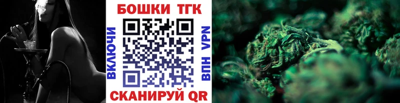 Купить закладки  Трубчевск  Канабис конопля 